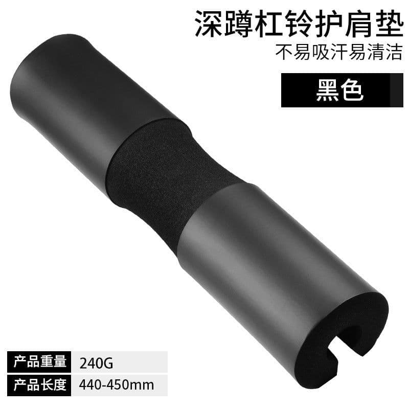 image-Barbell Shoulder Pad Thick Foam Squat Weightlifting Hip Support