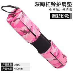 image-Barbell Shoulder Pad Thick Foam Squat Weightlifting Hip Support
