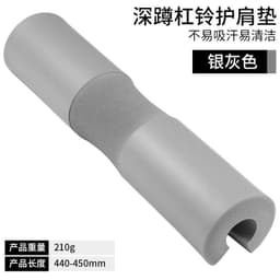 image-Barbell Shoulder Pad Thick Foam Squat Weightlifting Hip Support