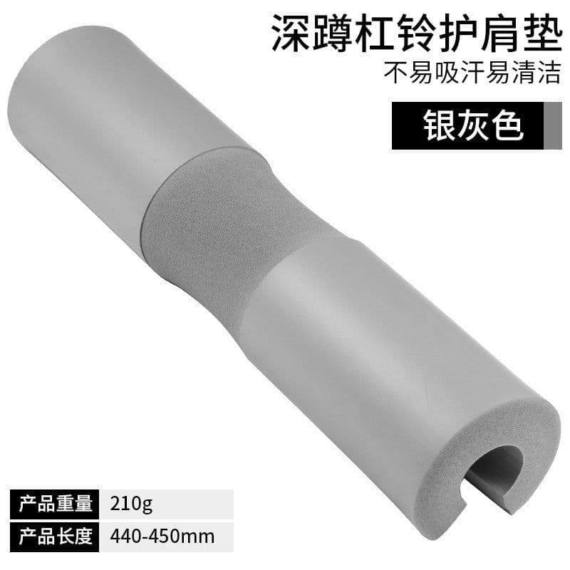 image-Barbell Shoulder Pad Thick Foam Squat Weightlifting Hip Support