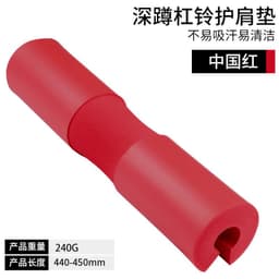 image-Barbell Shoulder Pad Thick Foam Squat Weightlifting Hip Support
