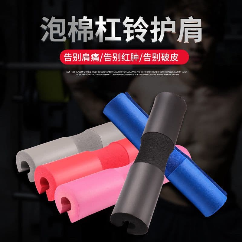 image-Barbell Shoulder Pad Thick Foam Squat Weightlifting Hip Support