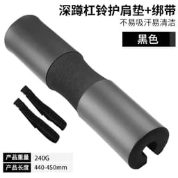 image-Barbell Shoulder Pad Thick Foam Squat Weightlifting Hip Support