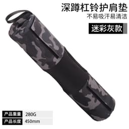 image-Barbell Shoulder Pad Thick Foam Squat Weightlifting Hip Support
