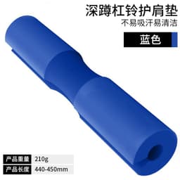image-Barbell Shoulder Pad Thick Foam Squat Weightlifting Hip Support