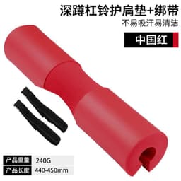 image-Barbell Shoulder Pad Thick Foam Squat Weightlifting Hip Support