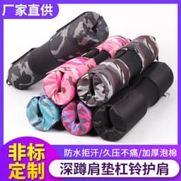 image-Barbell Shoulder Pad Thick Foam Squat Weightlifting Hip Support