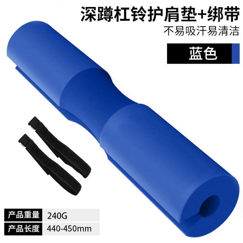 image-Barbell Shoulder Pad Thick Foam Squat Weightlifting Hip Support