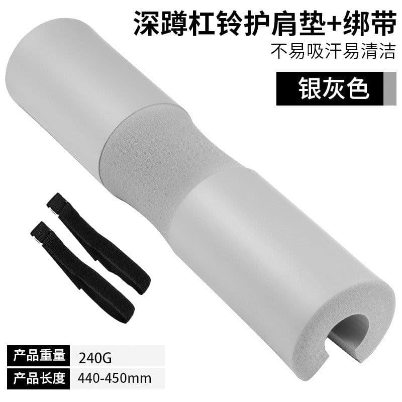 image-Barbell Shoulder Pad Thick Foam Squat Weightlifting Hip Support