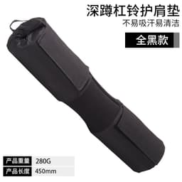image-Barbell Shoulder Pad Thick Foam Squat Weightlifting Hip Support