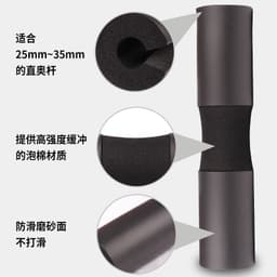 image-Barbell Shoulder Pad Thick Foam Squat Weightlifting Hip Support
