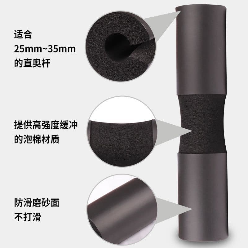 image-Barbell Shoulder Pad Thick Foam Squat Weightlifting Hip Support