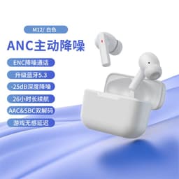 image-Gardex M12 ANC ENC Noise Cancelling Bluetooth Headset