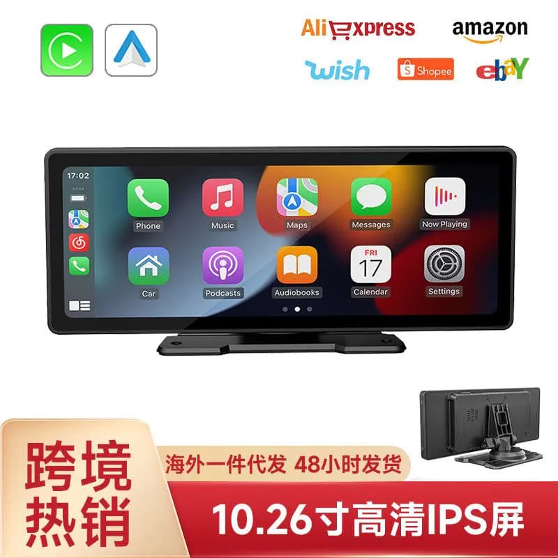 image-Thunder Code 10.26" Wireless CarPlay Screen with Android Auto