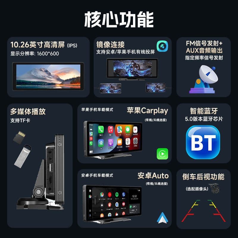 image-Thunder Code 10.26" Wireless CarPlay Screen with Android Auto