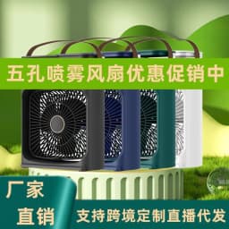 image-USB Desktop Mist Fan with Humidifier 3-Speed Cooling Fan