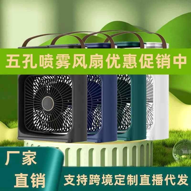 image-USB Desktop Mist Fan with Humidifier 3-Speed Cooling Fan