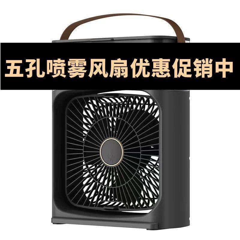 image-USB Desktop Mist Fan with Humidifier 3-Speed Cooling Fan