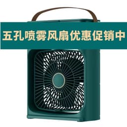 image-USB Desktop Mist Fan with Humidifier 3-Speed Cooling Fan