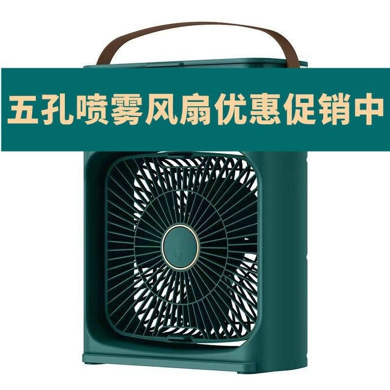 image-USB Desktop Mist Fan with Humidifier 3-Speed Cooling Fan