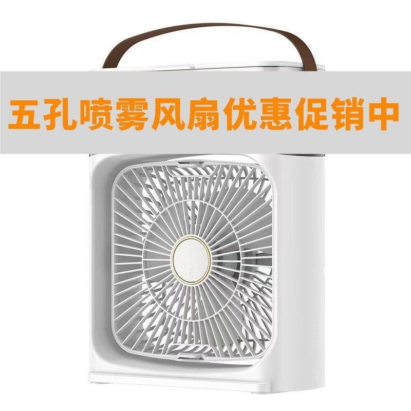 image-USB Desktop Mist Fan with Humidifier 3-Speed Cooling Fan