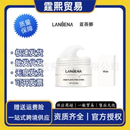 image-LANBENA Blackhead Remover Nose Strips Pore Cleansing Patches