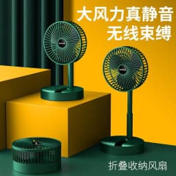 image-Yarun Folding Retractable USB Fan Rechargeable Portable Desktop