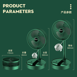 image-Yarun Folding Retractable USB Fan Rechargeable Portable Desktop