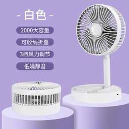 image-Yarun Folding Retractable USB Fan Rechargeable Portable Desktop
