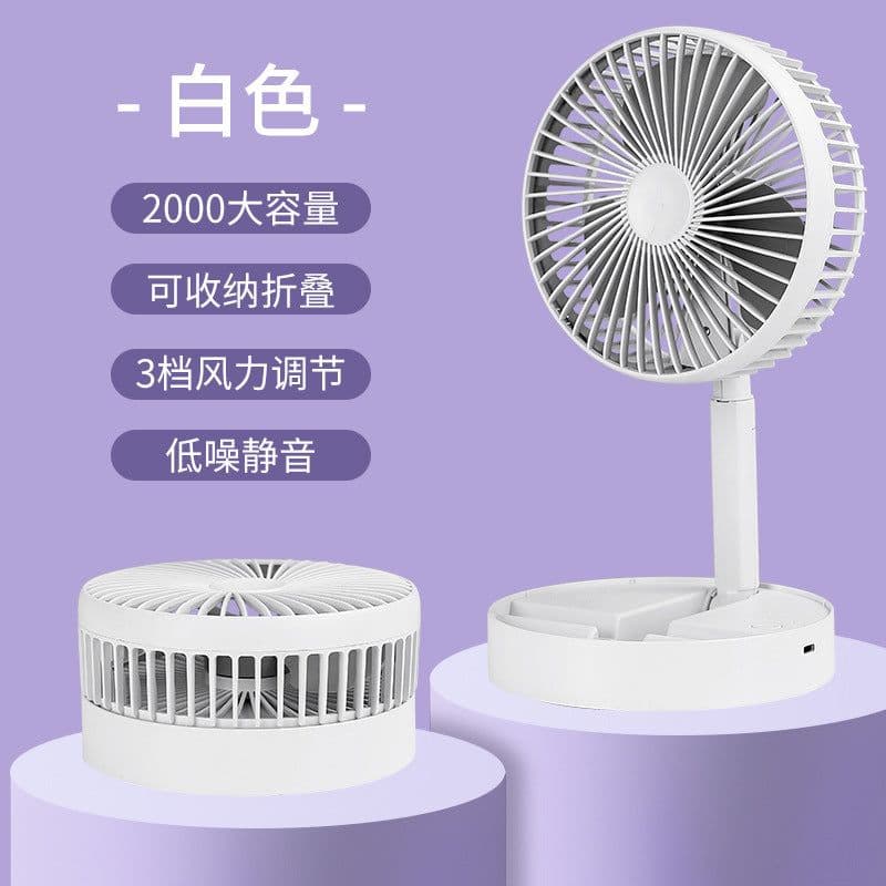 image-Yarun Folding Retractable USB Fan Rechargeable Portable Desktop