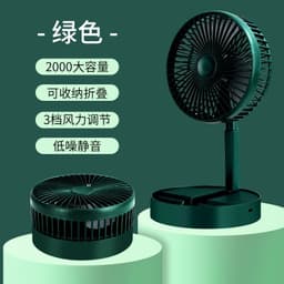 image-Yarun Folding Retractable USB Fan Rechargeable Portable Desktop