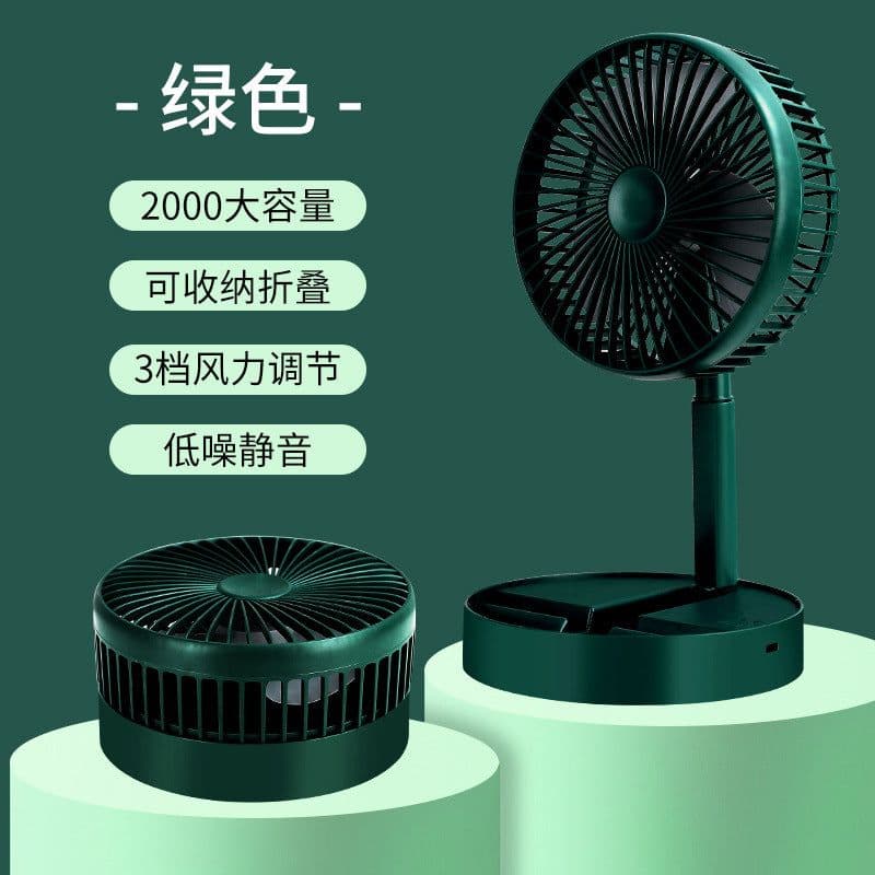 image-Yarun Folding Retractable USB Fan Rechargeable Portable Desktop