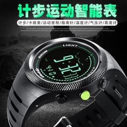 image-Spovan Leader-2 Mountaineering Watch with Compass Waterproof Pedometer