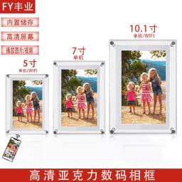 image-Fengye Digital Photo Frame 5/7/10.1 Inch HD Acrylic Display