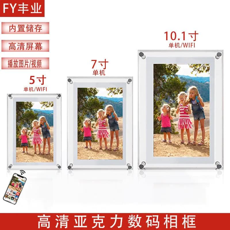 image-Fengye Digital Photo Frame 5/7/10.1 Inch HD Acrylic Display