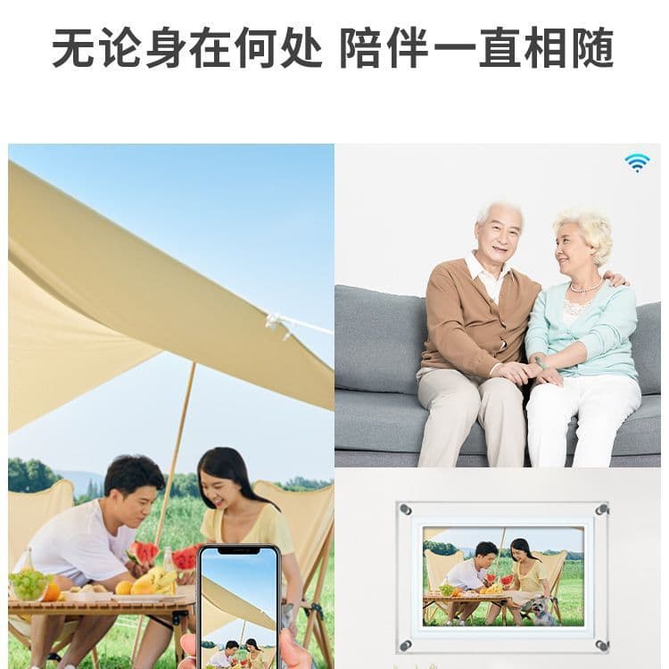 image-Fengye Digital Photo Frame 5/7/10.1 Inch HD Acrylic Display