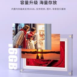 image-Fengye Digital Photo Frame 5/7/10.1 Inch HD Acrylic Display
