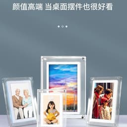 image-Fengye Digital Photo Frame 5/7/10.1 Inch HD Acrylic Display
