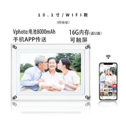 image-Fengye Digital Photo Frame 5/7/10.1 Inch HD Acrylic Display