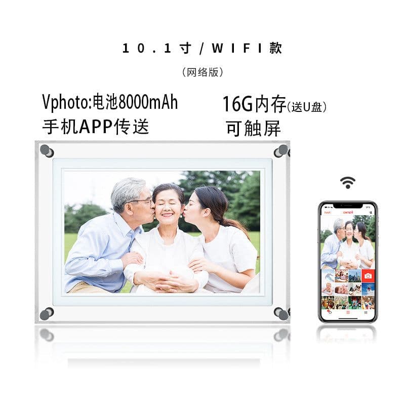 image-Fengye Digital Photo Frame 5/7/10.1 Inch HD Acrylic Display