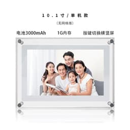 image-Fengye Digital Photo Frame 5/7/10.1 Inch HD Acrylic Display