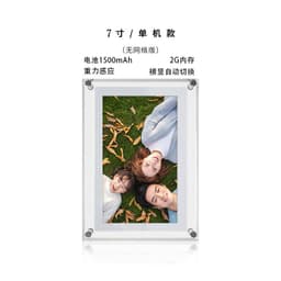 image-Fengye Digital Photo Frame 5/7/10.1 Inch HD Acrylic Display