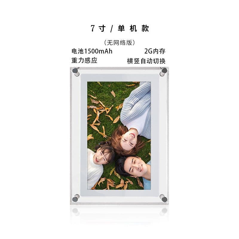 image-Fengye Digital Photo Frame 5/7/10.1 Inch HD Acrylic Display