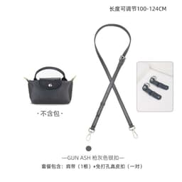 image-Hengjiang Genuine Leather Shoulder Strap for Longchamp Bags