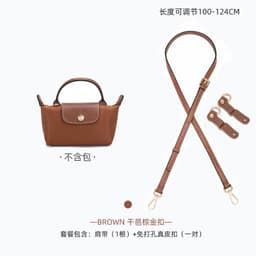 image-Hengjiang Genuine Leather Shoulder Strap for Longchamp Bags