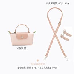 image-Hengjiang Genuine Leather Shoulder Strap for Longchamp Bags
