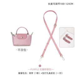 image-Hengjiang Genuine Leather Shoulder Strap for Longchamp Bags