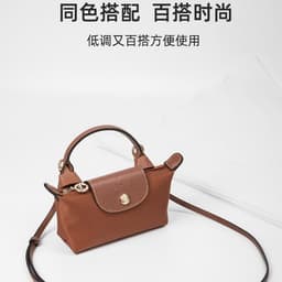 image-Hengjiang Genuine Leather Shoulder Strap for Longchamp Bags