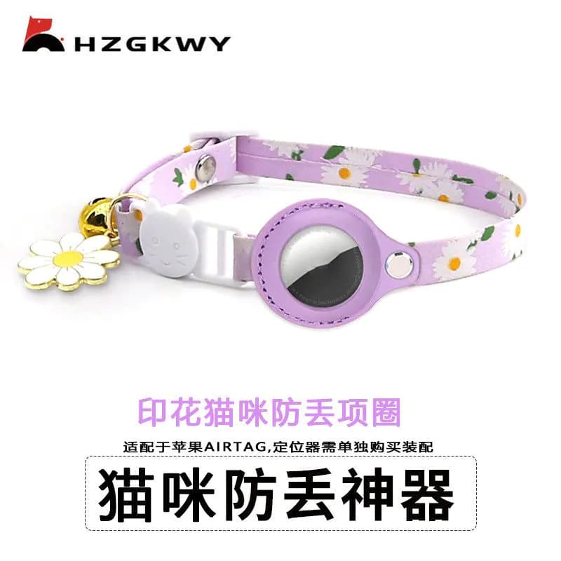 image-Cat Collar for Apple AirTag Tracker Anti-Lost Pet Positioning