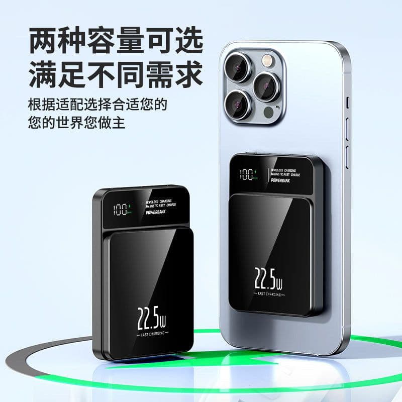image-MagSafe Magnetic Wireless Power Bank 22.5W PD Fast Charging